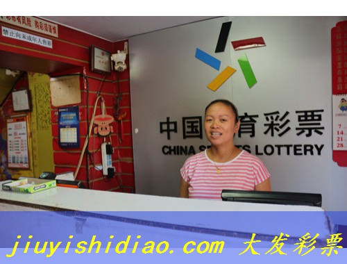 靖西哪家店中过彩票大奖