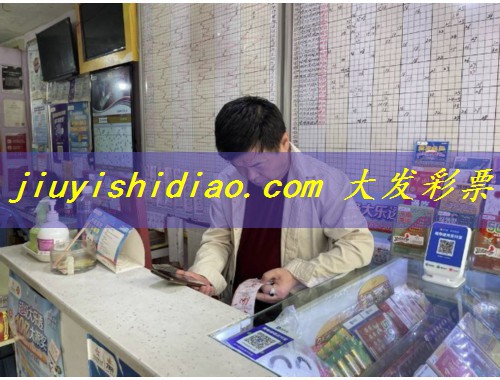 金安区孙岗镇有彩票店吗
