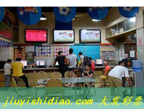 黄石颐阳路彩票店地址电话