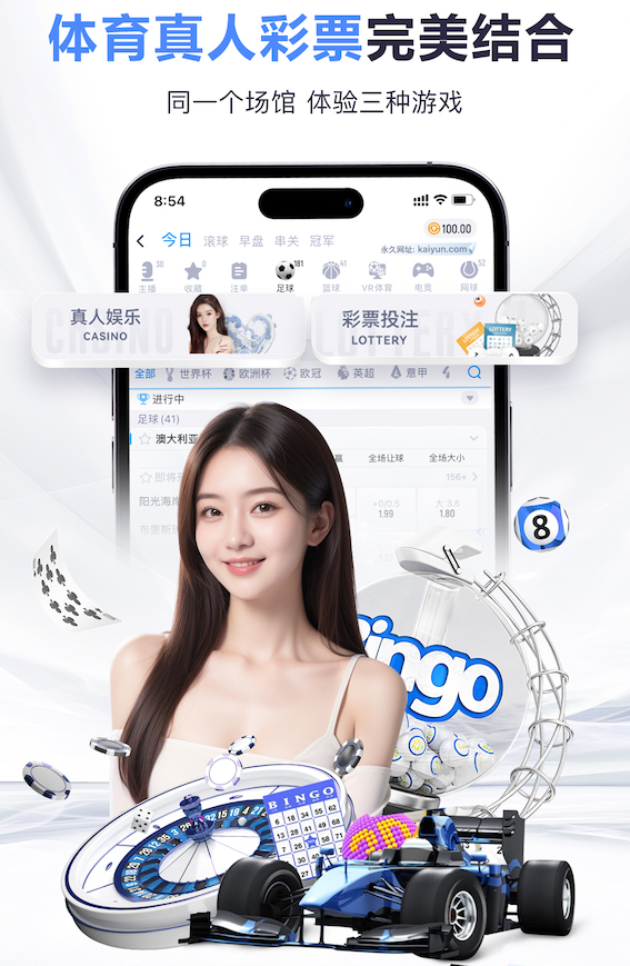 www.kaiyun.com 2026教育科技资讯：智能算法加速落地，个性化学习系统在K12与职教场景的最新应