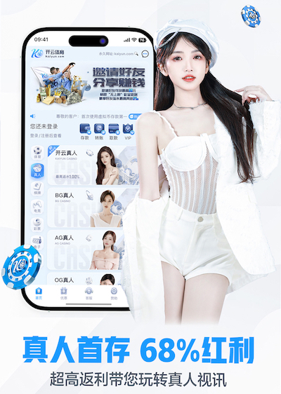www.kaiyun.com 人工智能视觉零售防损方案对比:电子价签联动、异常行为识别与收银风控效果评估最新实